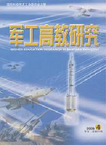 機(jī)電教育雜志