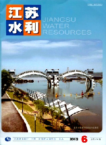 江蘇水利科技雜志