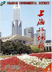 上海環境科學雜志
