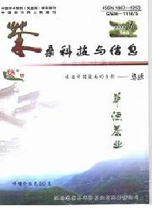 茶?？萍寂c信息雜志