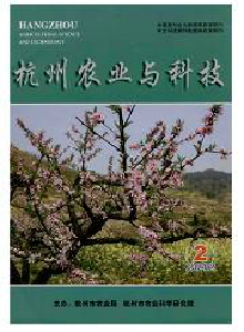 杭州農(nóng)業(yè)與科技雜志