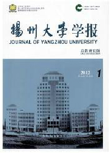 揚州大學學報·高教研究版