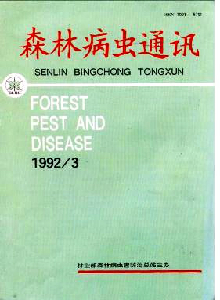 森林病蟲(chóng)通訊雜志