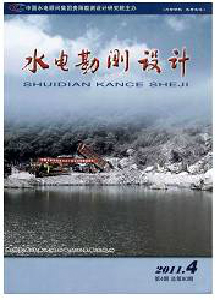 水電勘測設計雜志