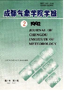 成都?xì)庀髮W(xué)院學(xué)報(bào)