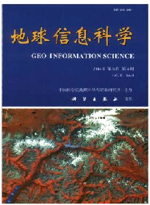 地球信息科學雜志