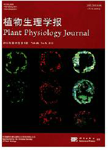 植物生理學(xué)報