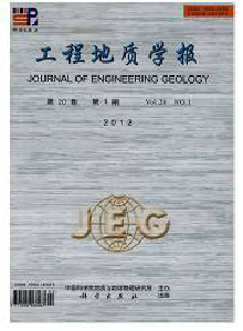 工程地質學報