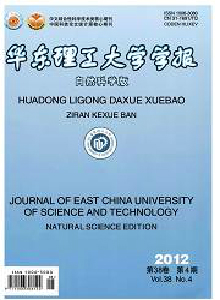 華東理工大學學報·自然科學版
