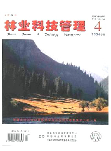 林業(yè)科技管理雜志