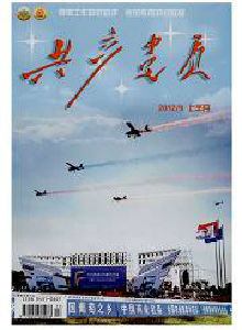 共產黨員·上半月雜志