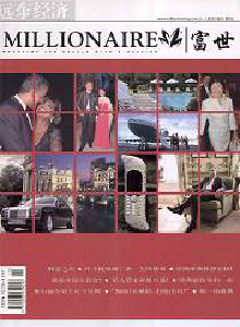 遠東經濟畫報雜志