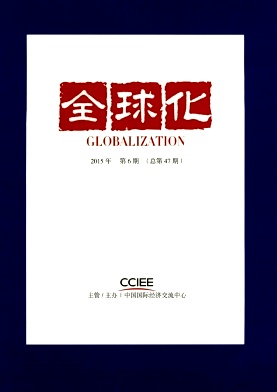 全球化雜志