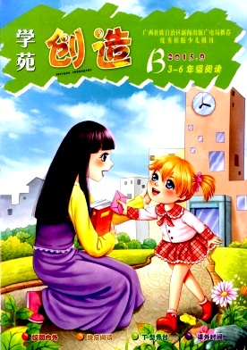 學苑創(chuàng)造.3-6年級閱讀