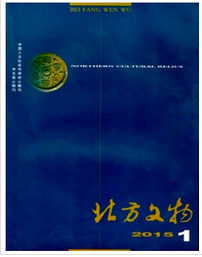榆林窟29窟西夏男性供養人再考