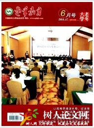 老年教育(老年大學(xué))