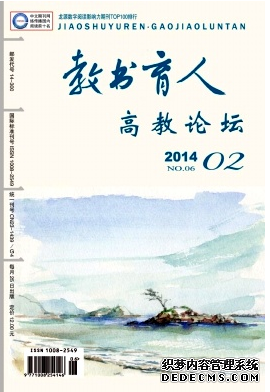 數(shù)值計算課程基于PBL的線上線下教學(xué)環(huán)境的創(chuàng)建和實施