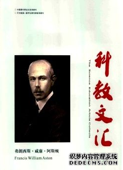 《科教文匯》