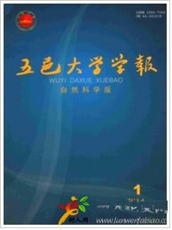 五邑大學學報(自然科學版)