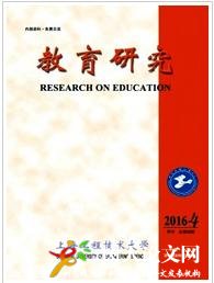 上海工程技術大學教育研究