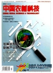 中國農村科技