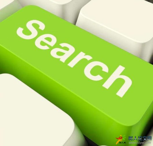 論文檢索是什么意思