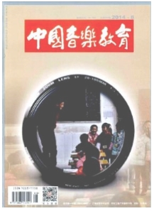 中國(guó)音樂(lè)教育