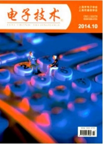 電子技術(shù)