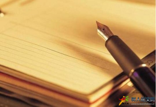 論文發(fā)表一個版面多少字