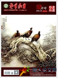 老年教育(書(shū)畫(huà)藝術(shù))