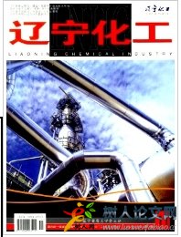 遼寧化工