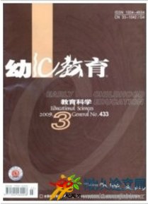 幼兒教育.教育科學