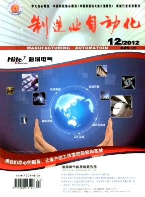 基于RBF系統辨識與PID控制的收卷機張力控制系統研究