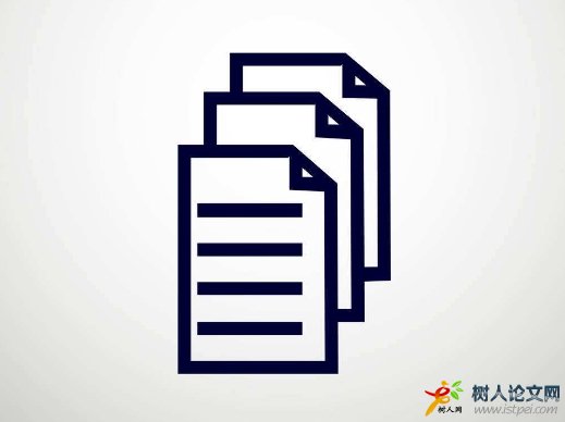 晉升職稱論文要兩年內(nèi)的嗎