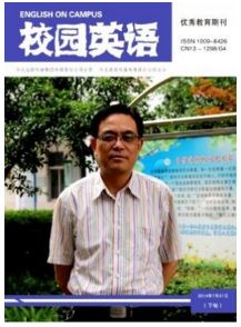 校園英語