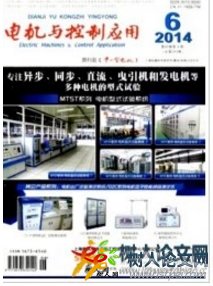 電機與控制應用