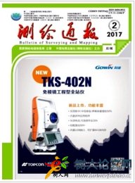 地形測繪論文投稿的正規期刊