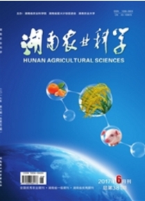 湖南農(nóng)業(yè)科學