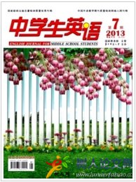 中學生英語(初中版)