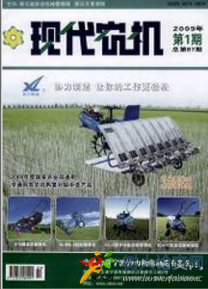 浙江農(nóng)村機電