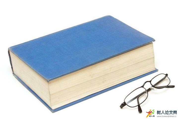 怎么看國內期刊級別