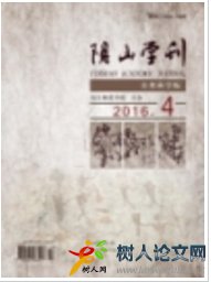 陰山學(xué)刊(自然科學(xué)版)