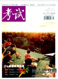 考試(高考文科)