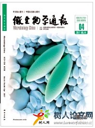 生物技術(shù)專(zhuān)業(yè)生物安全與生物倫理學(xué)小班課教學(xué)探討