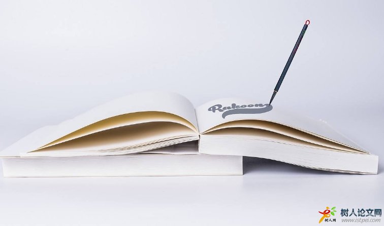 申報省級課題有什么條件