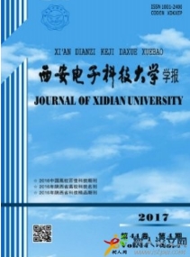 西安電子科技大學(xué)學(xué)報
