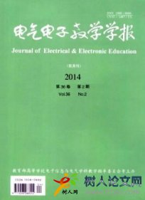 電氣電子教學學報