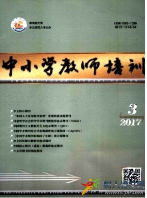 基于單元整體設(shè)計(jì)的結(jié)構(gòu)化教學(xué)策略