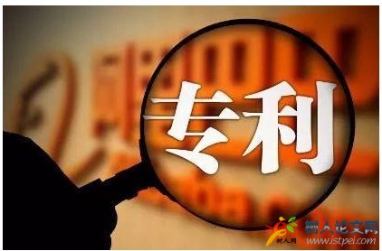 大學生申請專利多少錢