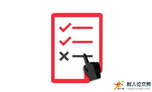 SCI論文審核需要多長時間